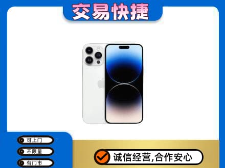 无锡高价回收旧手机