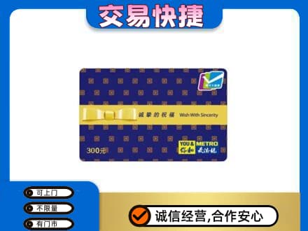 无锡回收麦德龙卡