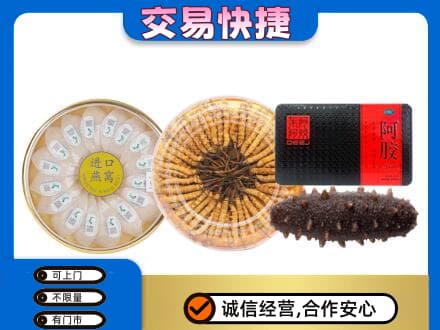 无锡回收礼品