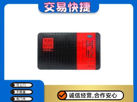 无锡回收阿胶