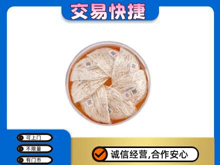 无锡回收燕窝