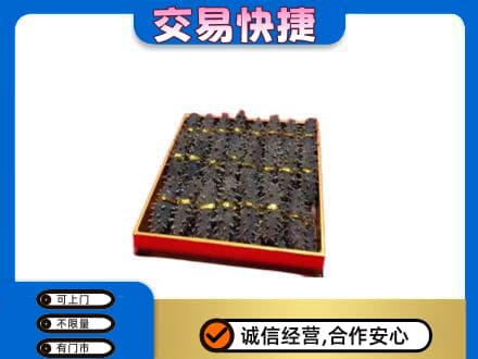 无锡回收海参