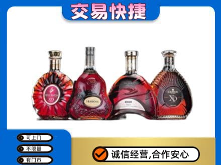 无锡回收老洋酒