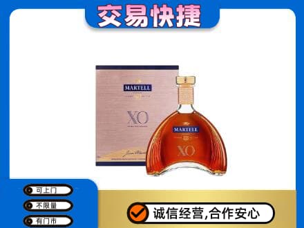 无锡回收马爹利
