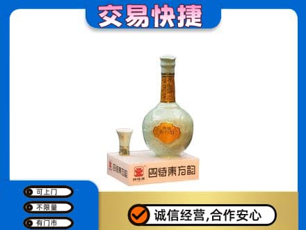 无锡回收四特酒