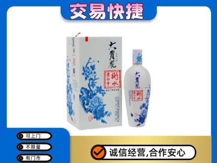 无锡回收老白干大青花