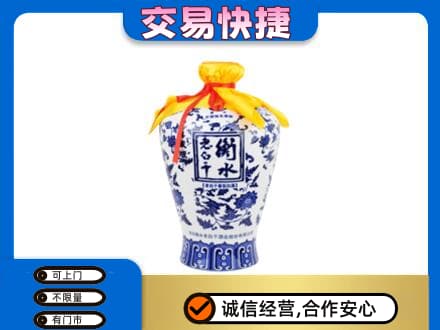 无锡回收老白干