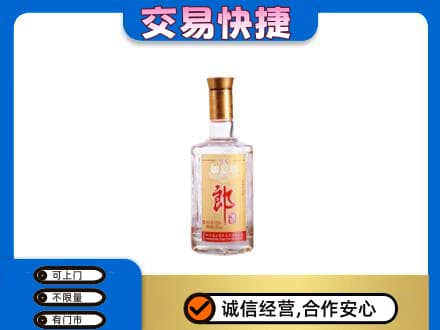 无锡回收郎酒