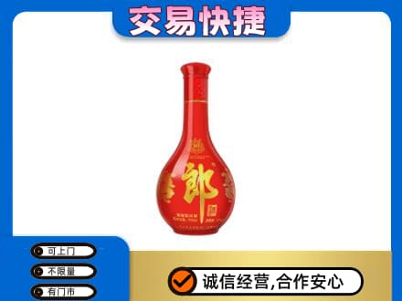 无锡高价回收红花郎